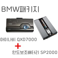 만도sp2000