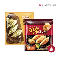 짬뽕군만두