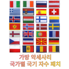 육군특급전사