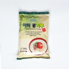 미락콩가루