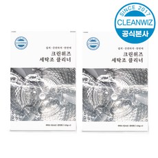 [공식본사] 세탁조 클리너 2box (총4ea) 통돌이 드럼겸용
