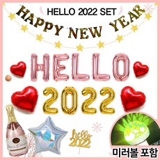 2022월디페티켓