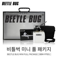 비틀벅미니