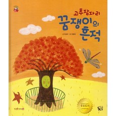 엄마마음이불