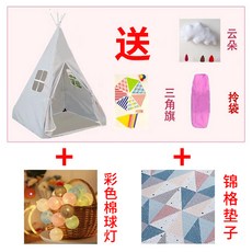 구름놀이텐트