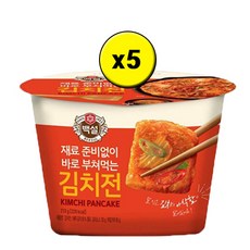 김치전컵