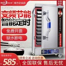 호빵기 미니호빵기계 편의점호빵 찜통상용 전자동 전기온대식당 만터우 찜기 밥차 전기증기 가, 01 4판(정공표준형)