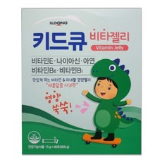 키드큐 비타젤리 비타민E 아연 어린이영양제