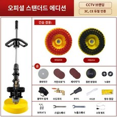 업소용 자동 물걸레 바닥 청소기 카페트 사무실 호텔 바닥청소기 업소용물걸레청소기 물걸래, B. 공식 표준 버전