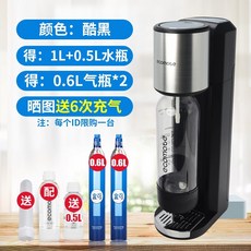 ecomate탄산제조기