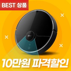 로봇청소기s7