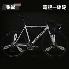 20만원대 로드 자전거 입문용 MTB 겸용 27단 고성능 초경량 가벼운 프레임, 27 단 실버 블랙 곡선 핸들