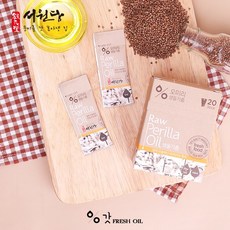 서원당 캠핑용 휴대용 스틱참기름 스틱생들기름, 1개, 오미리 들기름