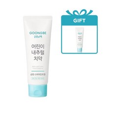 궁중비책어린이치약