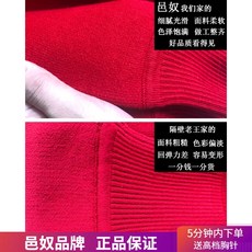 명품후드워머