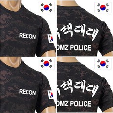 군인여름용품 군대반팔티 수색대대 RECON 블랙 디지털 반팔티셔츠 티셔츠