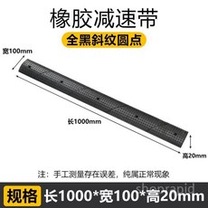 미니 과속 방지턱 주차장 감속 골목 서행 고무판 미끄럼 방지, 5 블랙A 1000x100x20mm, 1개
