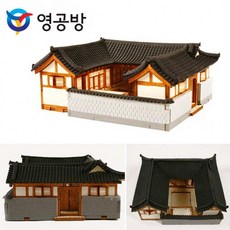 영공방 목재모형 HO 서울 북촌한옥A (YM613), 상세페이지 참조, 상세페이지 참조