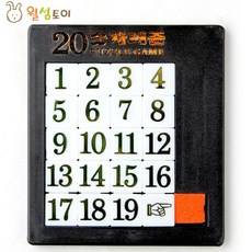 월성숫자퍼즐