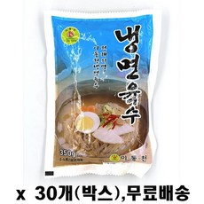 냉면육수통67l