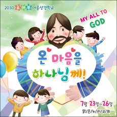 여름문구사