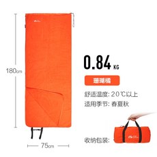 바다낚시 구명조끼 야간항해장비 도시어부낚시대 서해배낚시 바다낚시 구멍치기채비 낚시아대 서해쭈꾸미낚시 여수낚시배 선상낚시 낚시지게, 코랄 오렌지