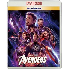 [첫회사 혜택 있음]어벤져스:엔드 게임 MovieNEX[블루 레이+DVD+디지털 복사+MovieNEX월드][Blu-ray](블