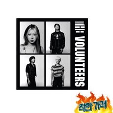 더 발룬티어스 정규 1집 The Volunteers LP (백예린), 1개 - 백예린lp