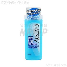 갸스비프리쉐이브