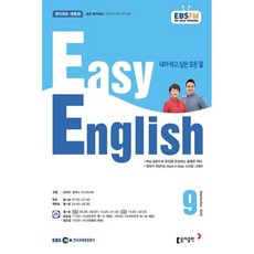 ebs라디오초급중국어11월호