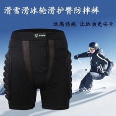 롤러 스키 보드 스케이트 엉덩이 충격 패드 보호대 보호장비, 블랙