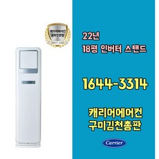 대구에어컨