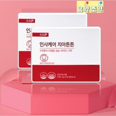 [요약조약] 만든 잇몸 영양제 뼈 치아 인사 케어튼튼 건강 칼슘 항산화 프로폴리스, 2박스, 60정