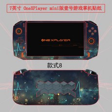 onexplayermini