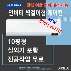 대전에어컨