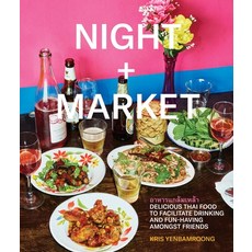 (영문도서) Night + Market: Delicious Thai Food to Facilitate Drinking and Fun-Having Amongst Friends a C... Hardcover, Clarkson Potter Publishers, English, 9780451497871