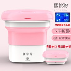 대우접이식세탁기