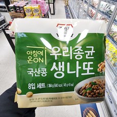 종가집청국장