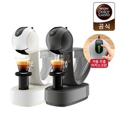 네스카페 [네스카페] 돌체구스토 캡슐커피머신 인피니시마 터치(자동추출머신), 화이트