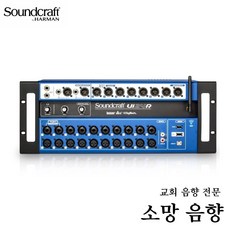 사운드크래프트 UI-24R