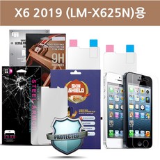 X6 2019 (LM-X625N) 폰 용 씽 8H 액정방탄필름, 5매