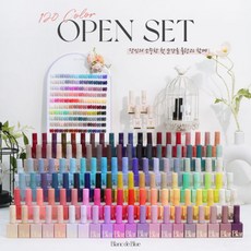 블랑드블루120종 TOP01