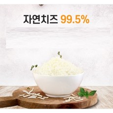 샐러드눈꽃치즈