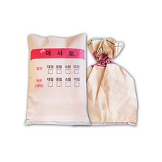 사카이마사토판매