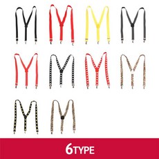 ttt:[_Mcsp]:1208 행사소품 패션멜빵10종 멜빵 10종멜빵 무지멜빵 도트멜빵 별멜빵 꽃멜빵 호피멜빵 파티소품 반티소품XB:Da3+1Ehdiumn_51931Kn2682C6
