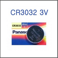cr3021v
