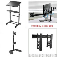 모니터세로거치대3대