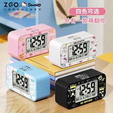 헬로키티알람시계