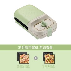 스누피와플메이커