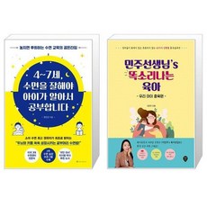 수면을잘해야